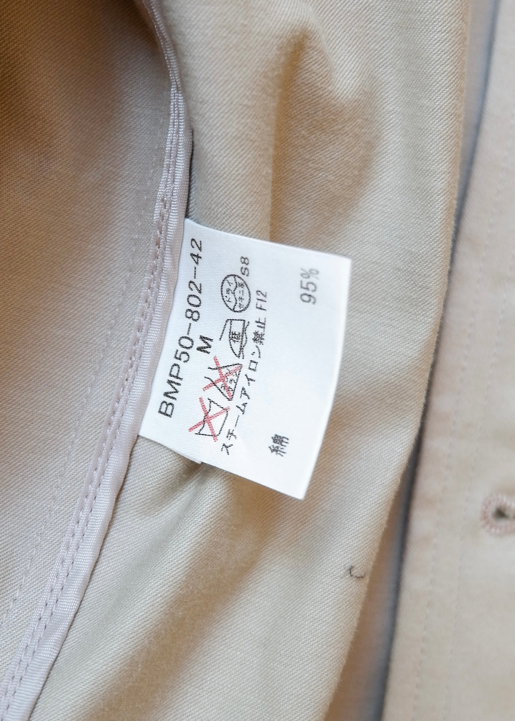 Authentic Preowned Burberry Beige Short Trench Coat - M